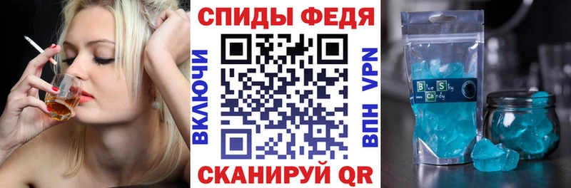 дарнет шоп  Соль-Илецк  Амфетамин Розовый 