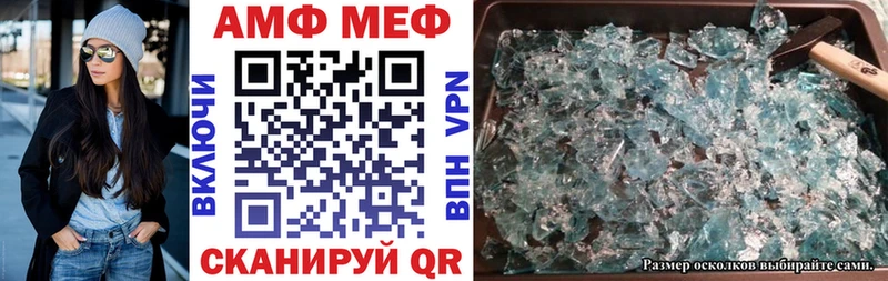Амфетамин 98% Соль-Илецк