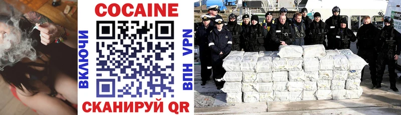 COCAIN Боливия купить цена Соль-Илецк