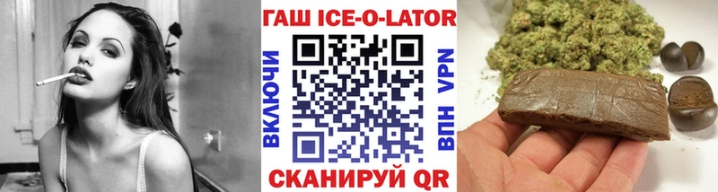 Гашиш Изолятор Соль-Илецк
