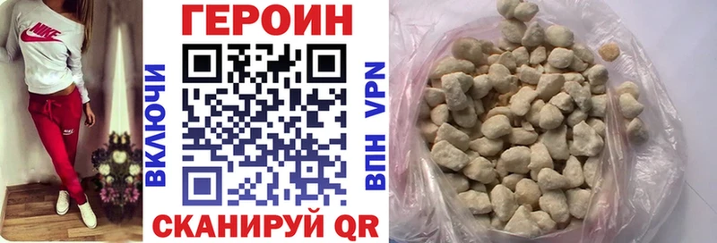 Героин афганец  Соль-Илецк 