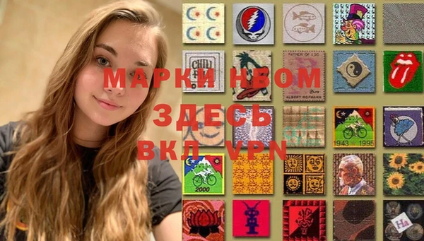 кокаин Балахна