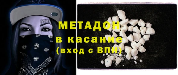 кокаин Балахна