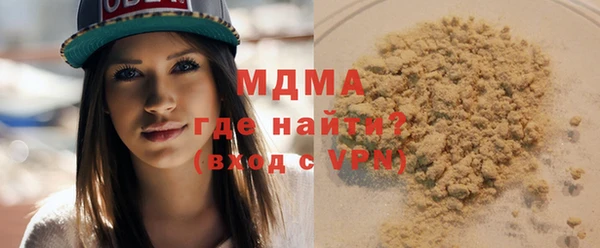 кокаин Балахна