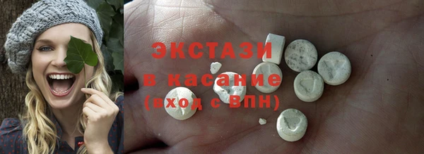 кокаин Балахна