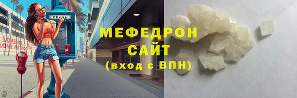 кокаин Балахна