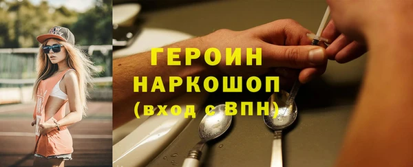 кокаин Балахна