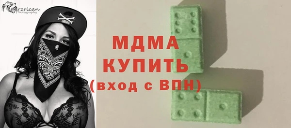 кокаин Балахна