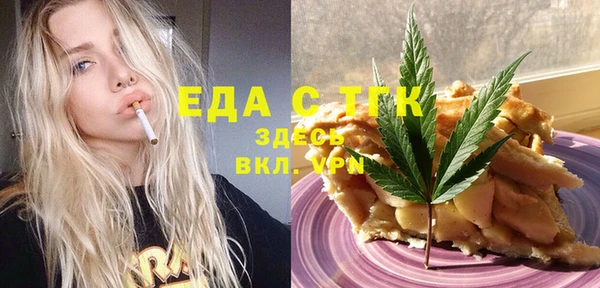 прущая мука Балабаново