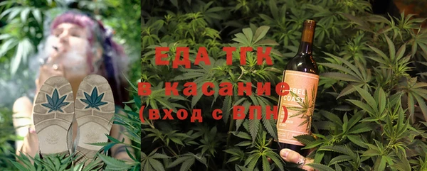 кокаин Балахна