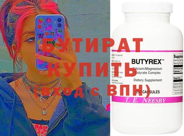 прущая мука Балабаново