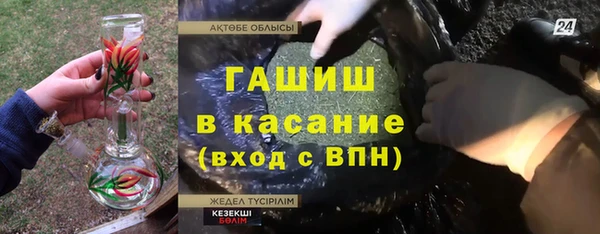 кокаин Балахна