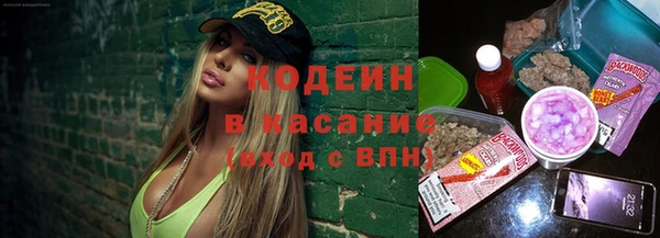 кокаин Балахна