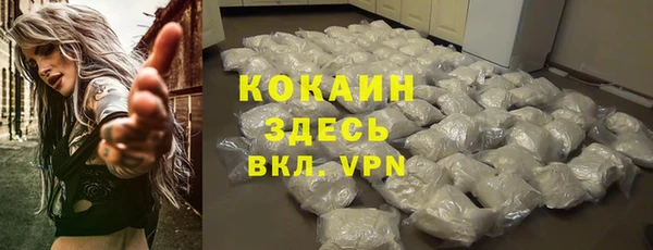 кокаин Балахна