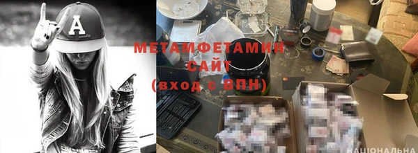 марки nbome Осинники