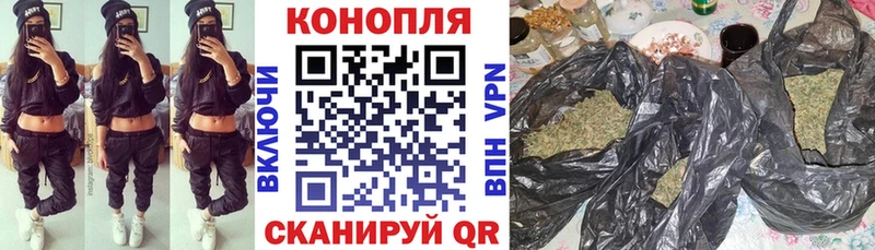 Канабис планчик  Соль-Илецк 